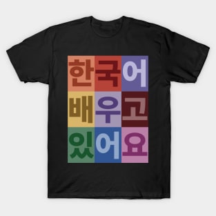 I am learning Korean T-Shirt